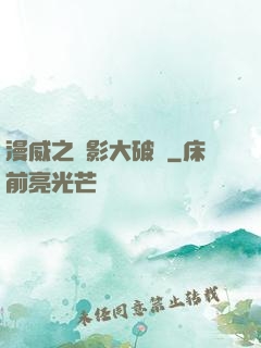 漫威之電影大破壞