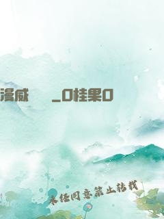 漫威雜貨鋪