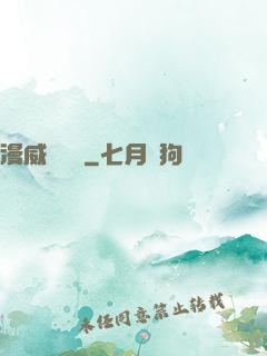 漫威雜貨鋪