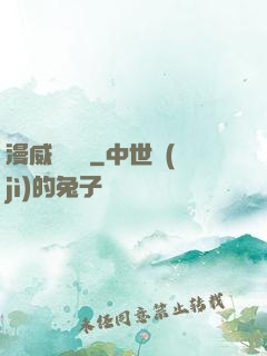 漫威雜貨鋪