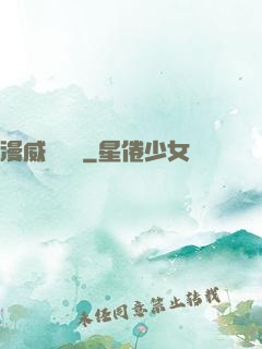 漫威雜貨鋪