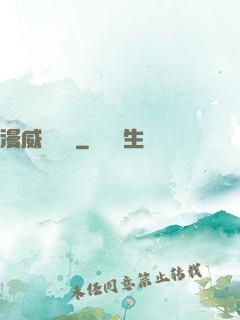 漫威雜貨鋪