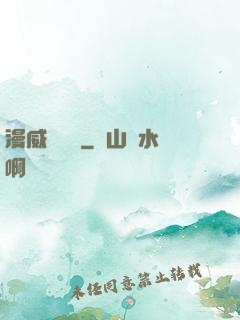 漫威雜貨鋪