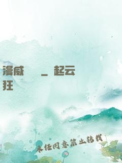 漫威雜貨鋪