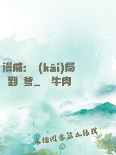 漫威：開(kāi)局簽到凱爹