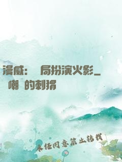 漫威：開局扮演火影