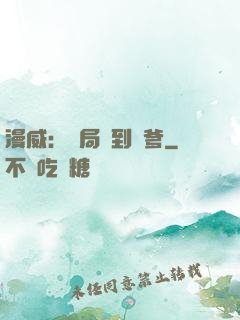 漫威：開局簽到凱爹