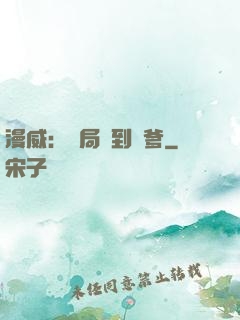 漫威：開局簽到凱爹