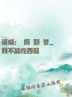 漫威：開局簽到凱爹