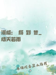 漫威：開局簽到凱爹