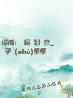 漫威：開局簽到凱爹