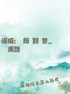 漫威：開局簽到凱爹