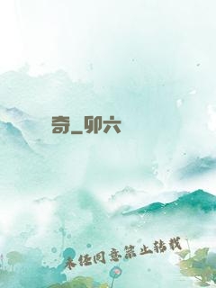 潛龍傳奇