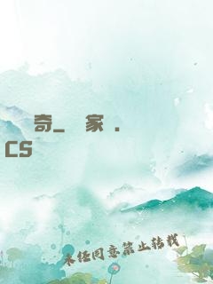 潛龍傳奇