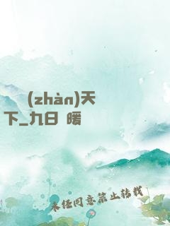 潛龍戰(zhàn)天下
