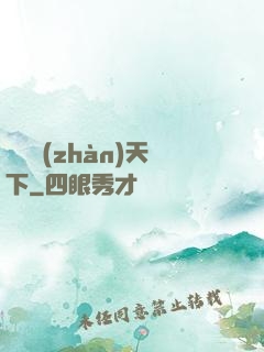 潛龍戰(zhàn)天下