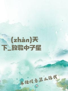 潛龍戰(zhàn)天下