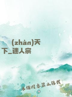 潛龍戰(zhàn)天下