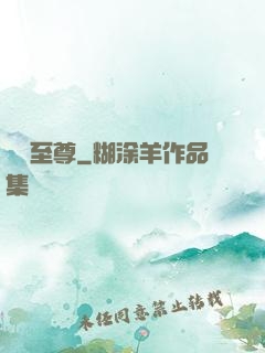 潛龍至尊