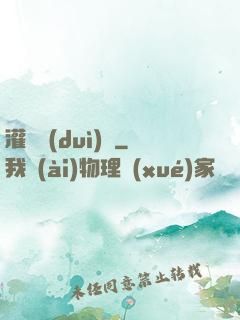 灌籃對(duì)決