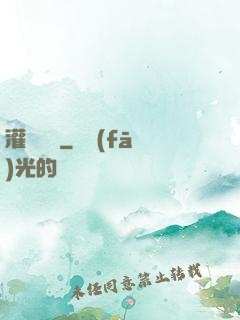 灌籃對決