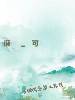 灌籃對決