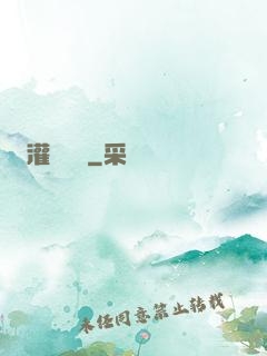 灌籃對決
