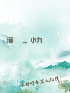灌籃對決