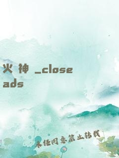 火龍神訣