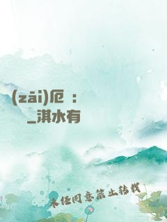 災(zāi)厄島：無盡試煉