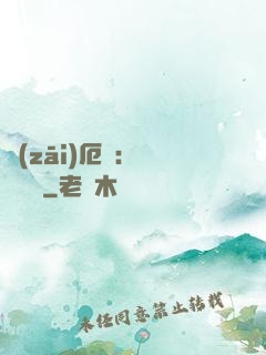 災(zāi)厄島：無盡試煉