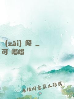 災(zāi)難降臨