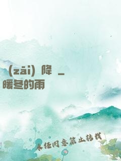 災(zāi)難降臨