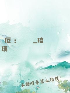 災厄島：無盡試煉