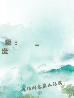 災厄島：無盡試煉