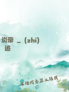 炎帝訣