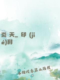 炎黃天
