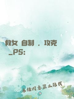 為救女兒自制藥，攻克絕癥