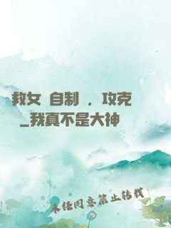 為救女兒自制藥，攻克絕癥