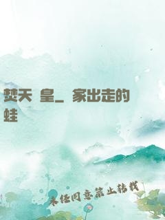焚天龍皇