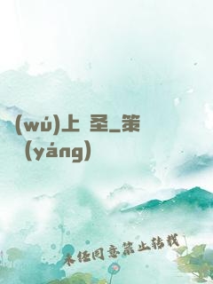 無(wú)上劍圣