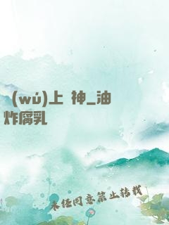 無(wú)上殺神