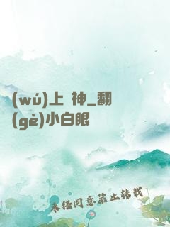無(wú)上殺神