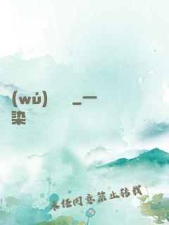 無(wú)恥盜賊