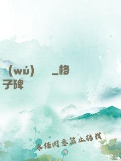 無(wú)恥盜賊
