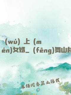無(wú)敵上門(mén)女婿