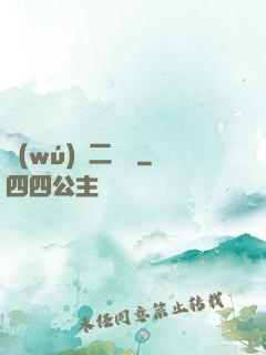 無(wú)敵二維碼
