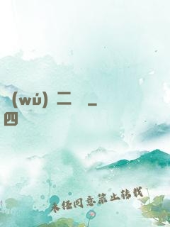 無(wú)敵二維碼