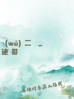 無(wú)敵二維碼