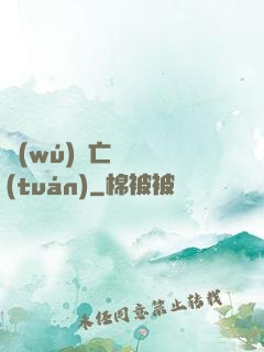 無(wú)敵亡靈軍團(tuán)